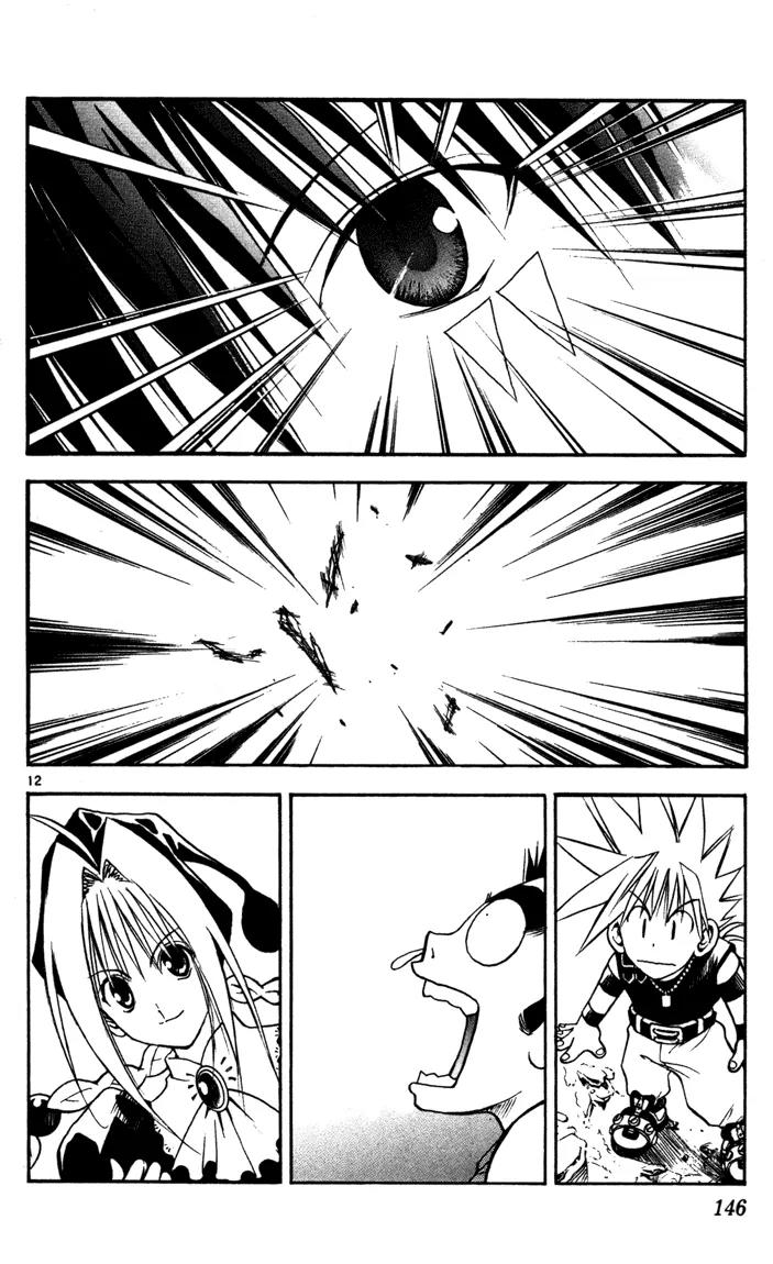 Marchen Awakens Romance Chapter 72 page 12 - Chapter 72: Alviss VS Mr.Hook 1