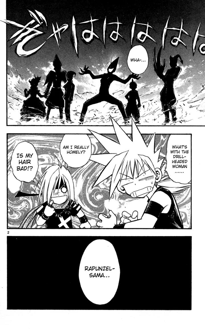 Marchen Awakens Romance Chapter 72 page 2 - Chapter 72: Alviss VS Mr.Hook 1