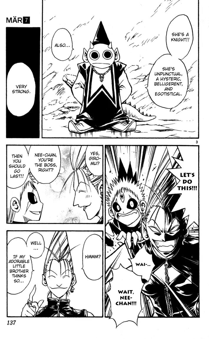 Marchen Awakens Romance Chapter 72 page 3 - Chapter 72: Alviss VS Mr.Hook 1