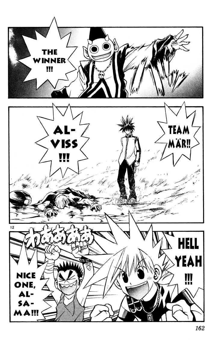 Marchen Awakens Romance Chapter 73 page 12 - Chapter 73: Alviss VS Mr.Hook 2