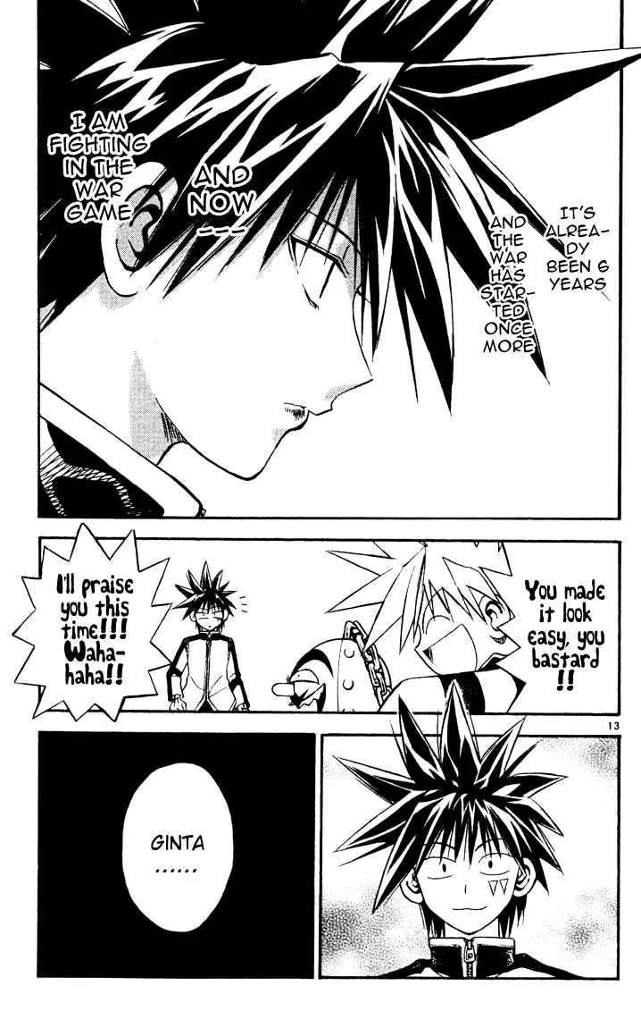 Marchen Awakens Romance Chapter 73 page 13 - Chapter 73: Alviss VS Mr.Hook 2