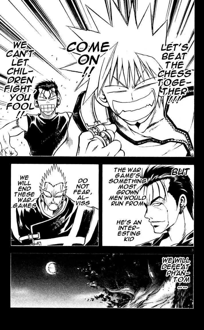 Marchen Awakens Romance Chapter 73 page 3 - Chapter 73: Alviss VS Mr.Hook 2