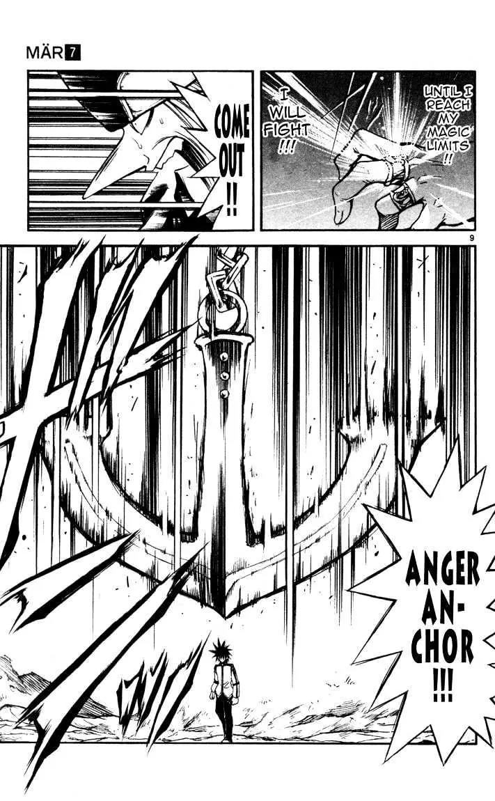 Marchen Awakens Romance Chapter 73 page 9 - Chapter 73: Alviss VS Mr.Hook 2