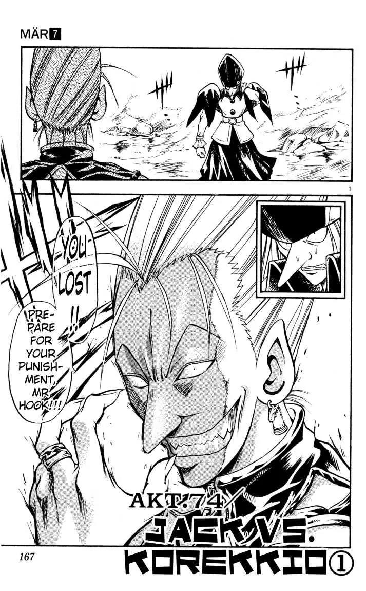 Marchen Awakens Romance Chapter 74 page 1 - Chapter 74: Jack VS Korekkio 1