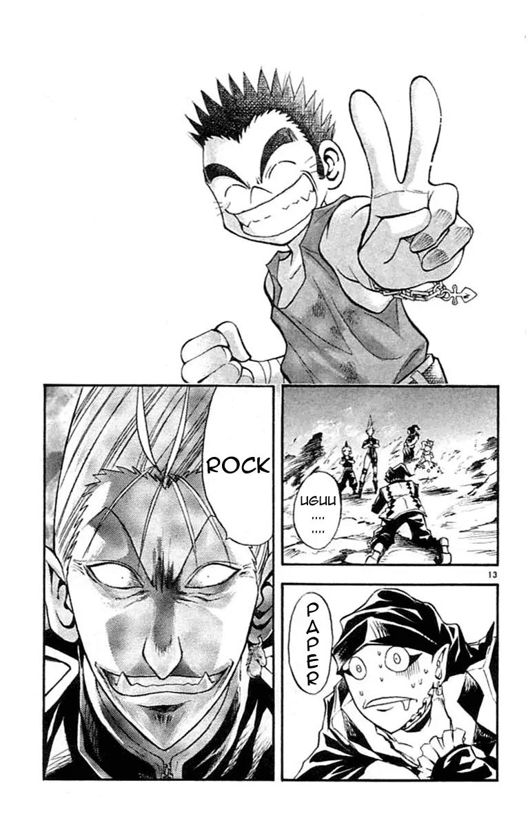 Marchen Awakens Romance Chapter 76 page 16 - Chapter 76: Jack VS Korekkio 3