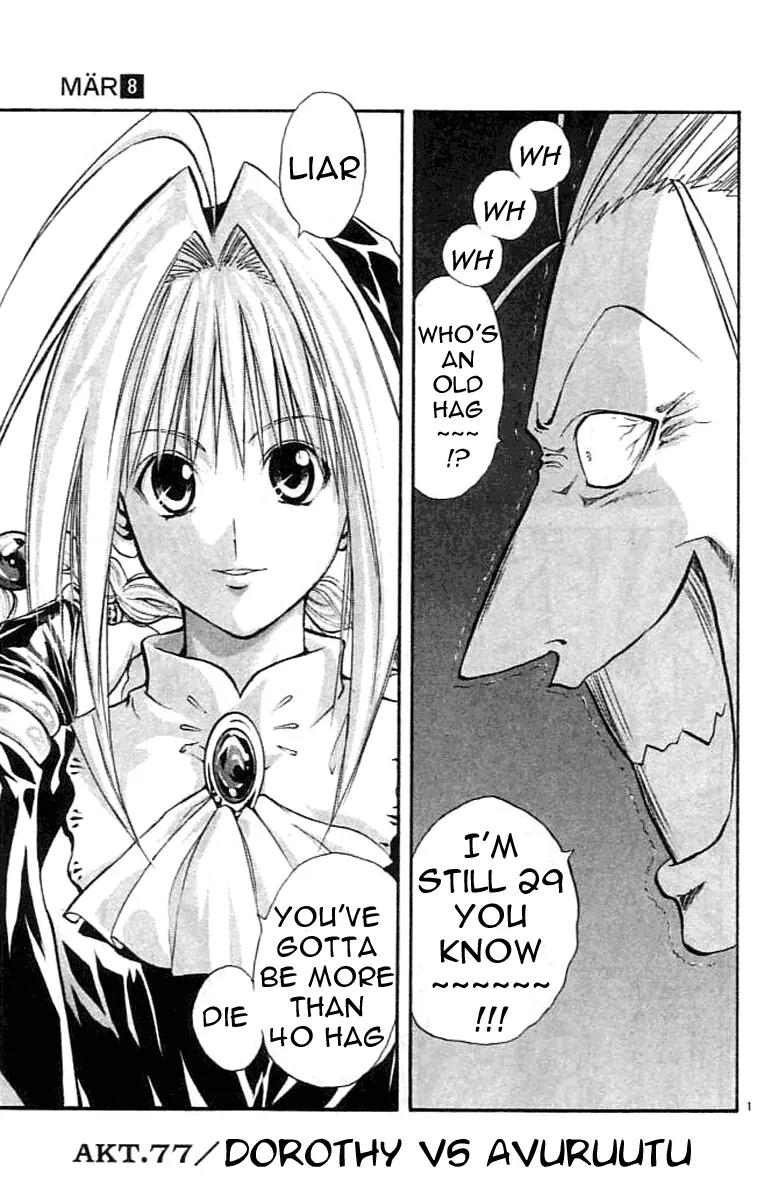 Marchen Awakens Romance Chapter 77 page 1 - Chapter 77: Dorothy VS Avuruutu