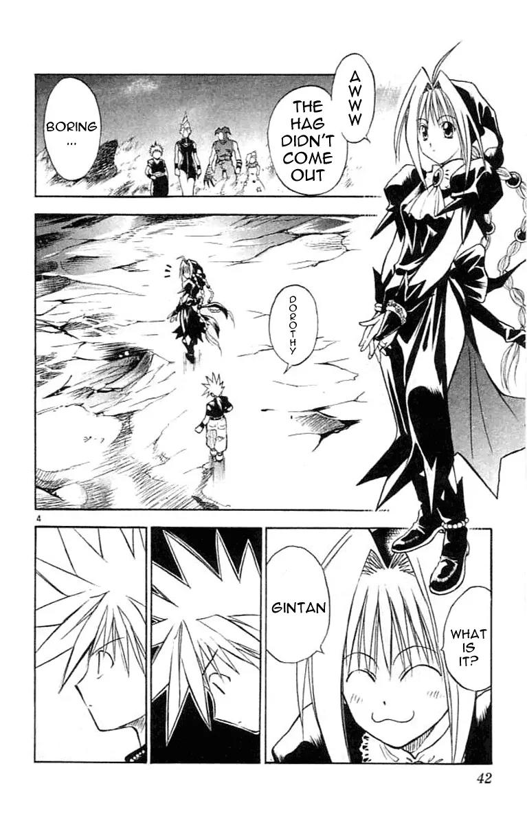 Marchen Awakens Romance Chapter 77 page 4 - Chapter 77: Dorothy VS Avuruutu