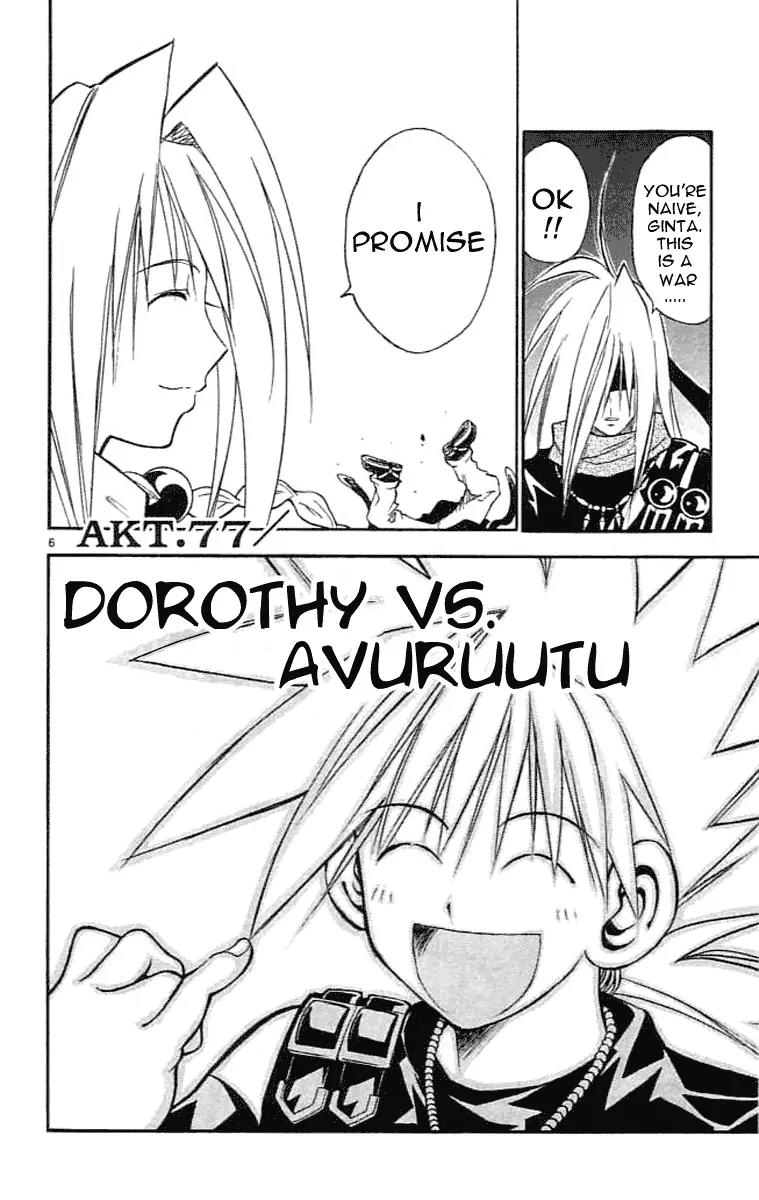 Marchen Awakens Romance Chapter 77 page 6 - Chapter 77: Dorothy VS Avuruutu