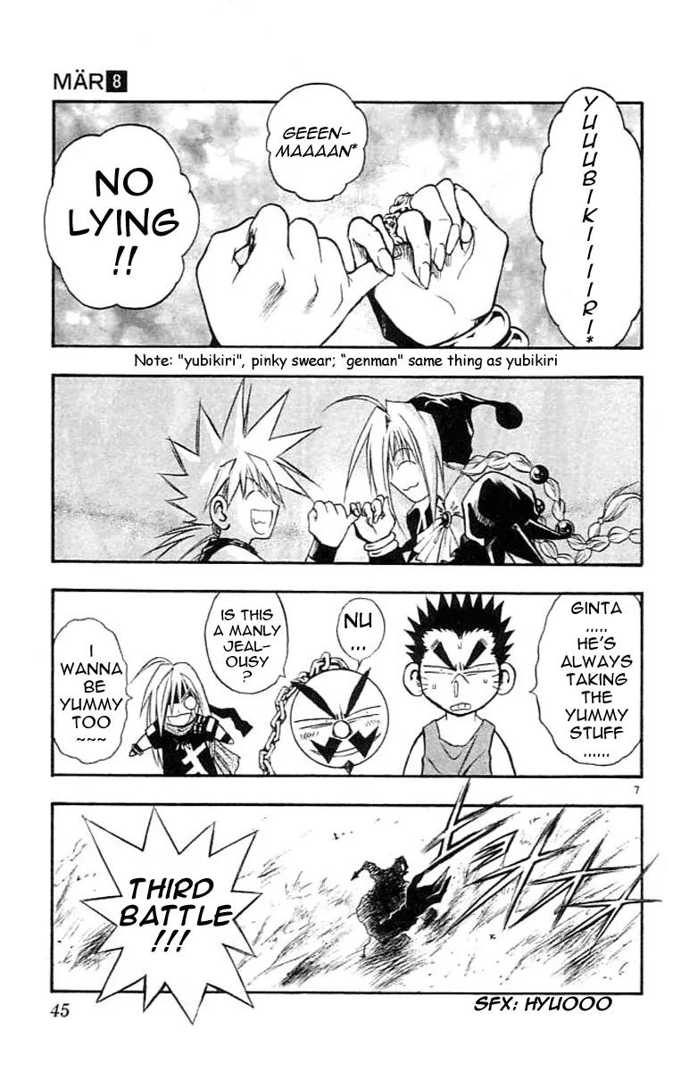 Marchen Awakens Romance Chapter 77 page 7 - Chapter 77: Dorothy VS Avuruutu