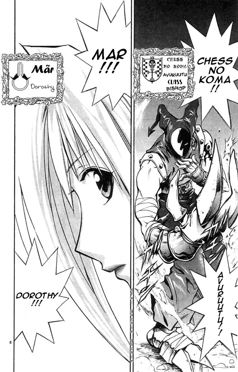 Marchen Awakens Romance Chapter 77 page 8 - Chapter 77: Dorothy VS Avuruutu