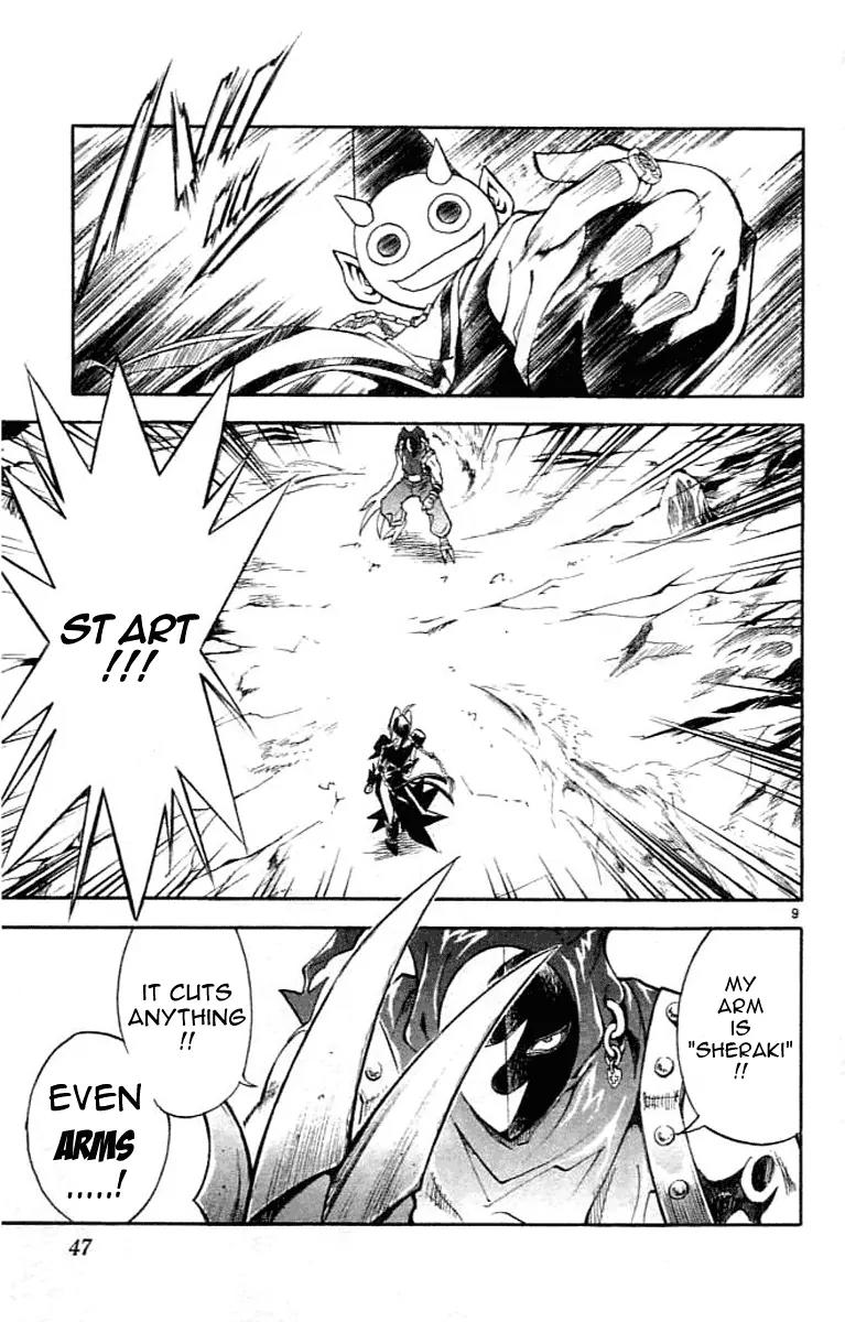 Marchen Awakens Romance Chapter 77 page 9 - Chapter 77: Dorothy VS Avuruutu