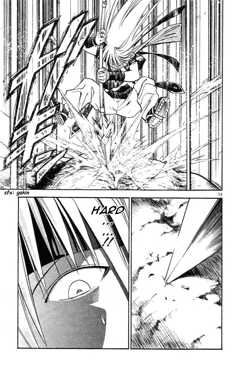 Marchen Awakens Romance Chapter 78 page 13 - Chapter 78: Nanashi VS Aqua 1