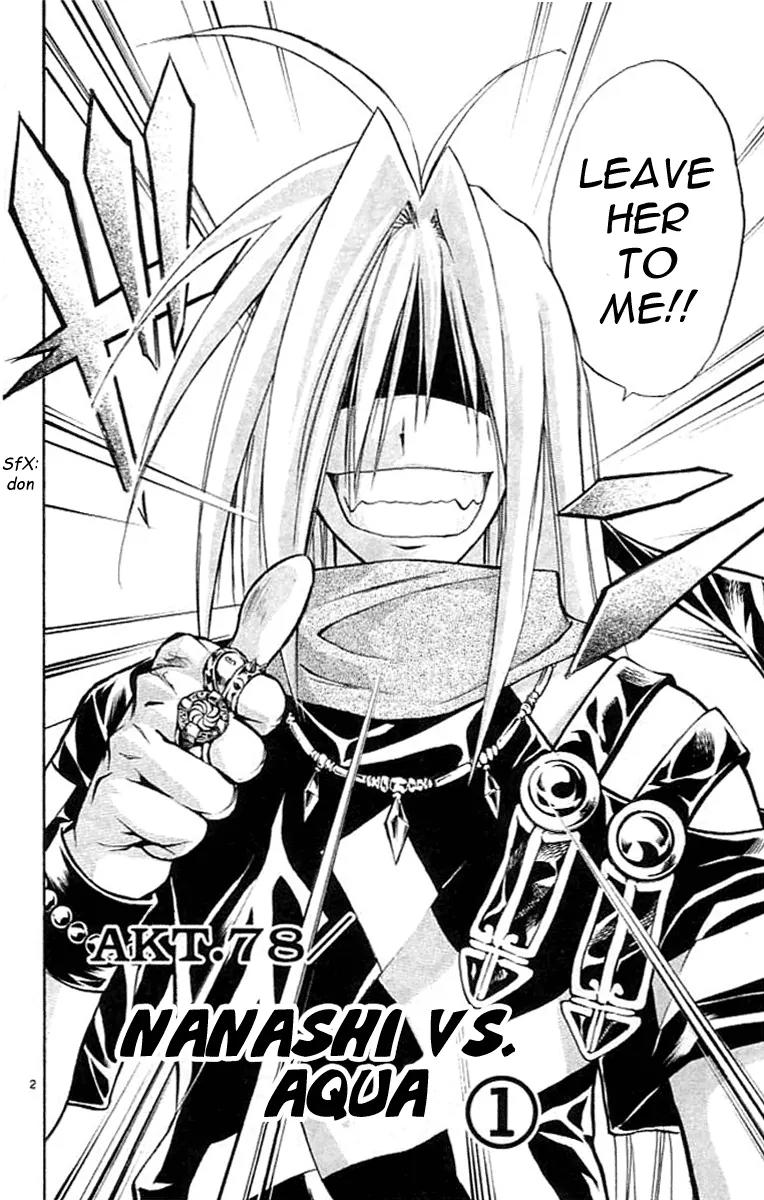 Marchen Awakens Romance Chapter 78 page 2 - Chapter 78: Nanashi VS Aqua 1
