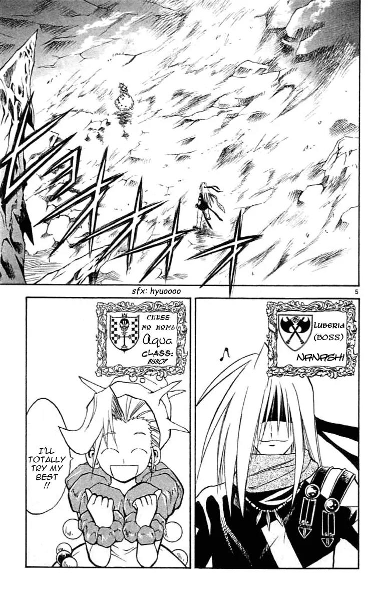 Marchen Awakens Romance Chapter 78 page 5 - Chapter 78: Nanashi VS Aqua 1