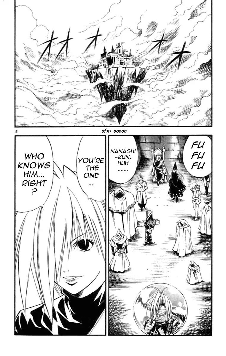 Marchen Awakens Romance Chapter 78 page 6 - Chapter 78: Nanashi VS Aqua 1