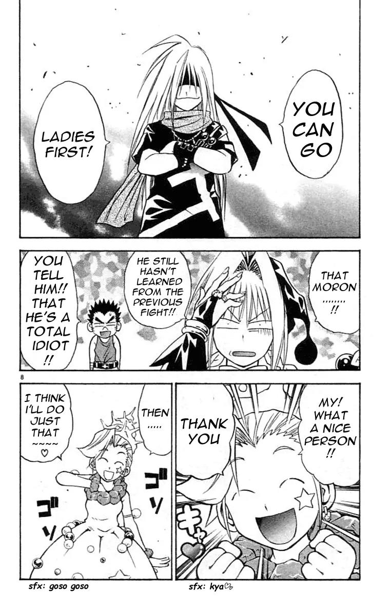 Marchen Awakens Romance Chapter 78 page 8 - Chapter 78: Nanashi VS Aqua 1