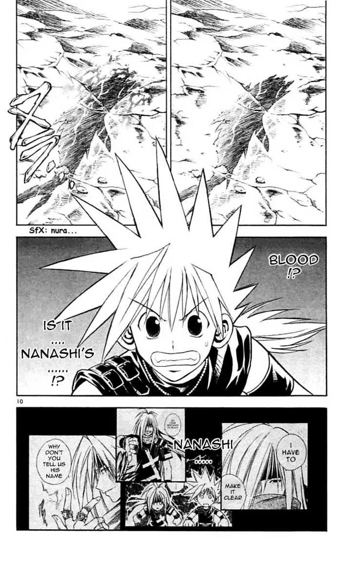 Marchen Awakens Romance Chapter 79 page 10 - Chapter 79: Nanashi VS Aqua 2