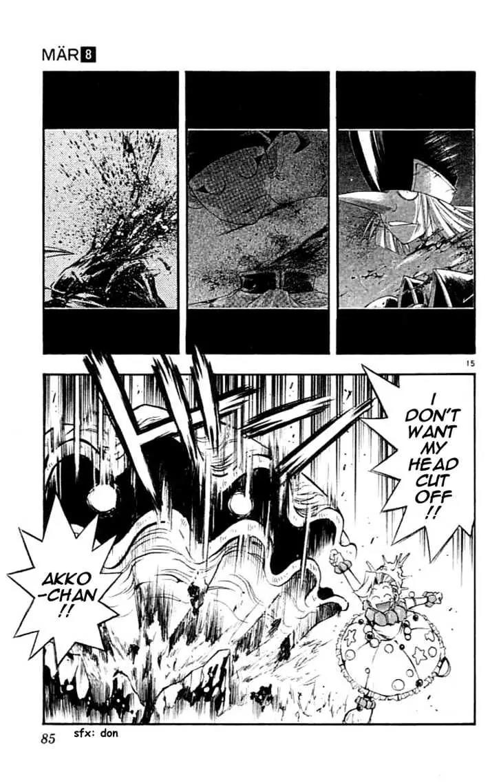 Marchen Awakens Romance Chapter 79 page 15 - Chapter 79: Nanashi VS Aqua 2