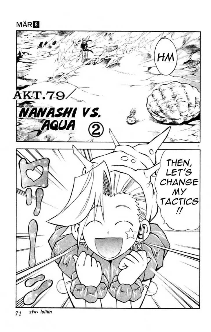 Marchen Awakens Romance Chapter 79 page 2 - Chapter 79: Nanashi VS Aqua 2