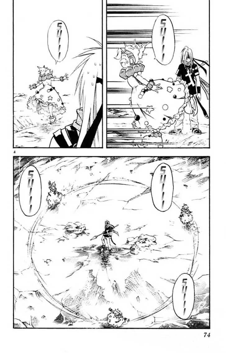 Marchen Awakens Romance Chapter 79 page 5 - Chapter 79: Nanashi VS Aqua 2