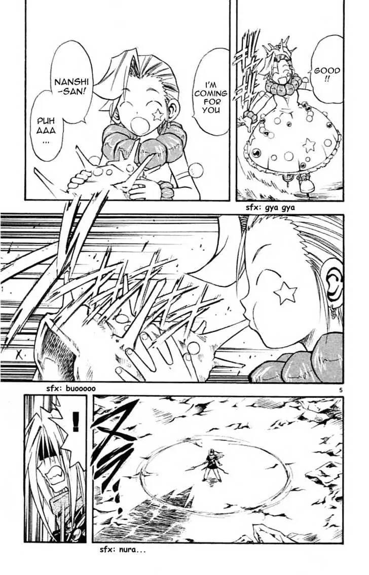Marchen Awakens Romance Chapter 79 page 6 - Chapter 79: Nanashi VS Aqua 2