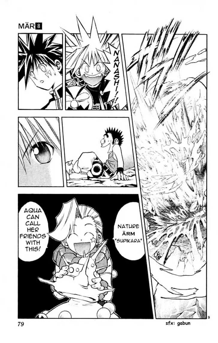 Marchen Awakens Romance Chapter 79 page 9 - Chapter 79: Nanashi VS Aqua 2