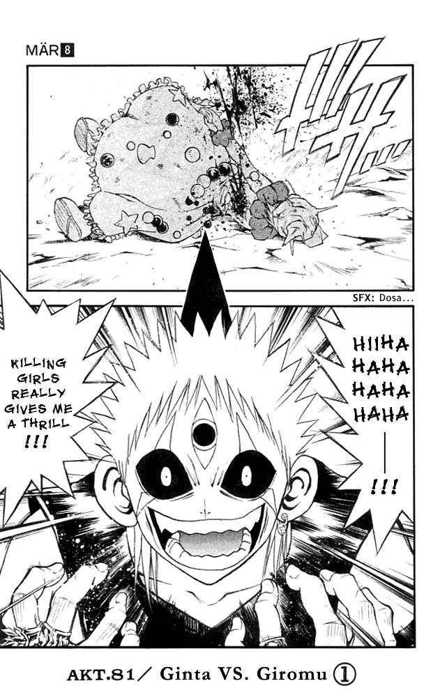 Marchen Awakens Romance Chapter 81 page 1 - Chapter 81: Ginta VS Giromu 1
