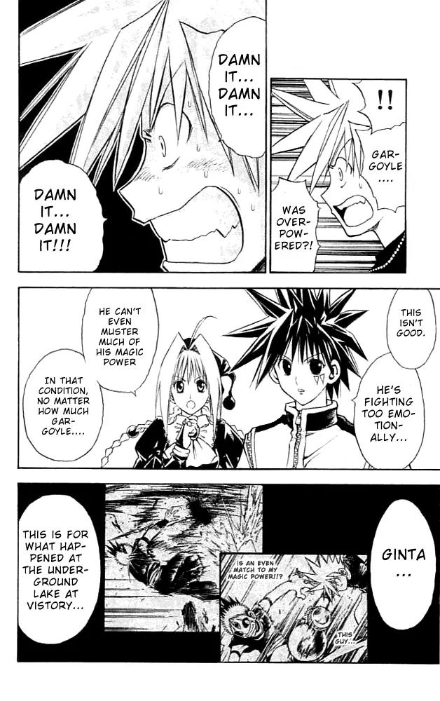 Marchen Awakens Romance Chapter 81 page 10 - Chapter 81: Ginta VS Giromu 1
