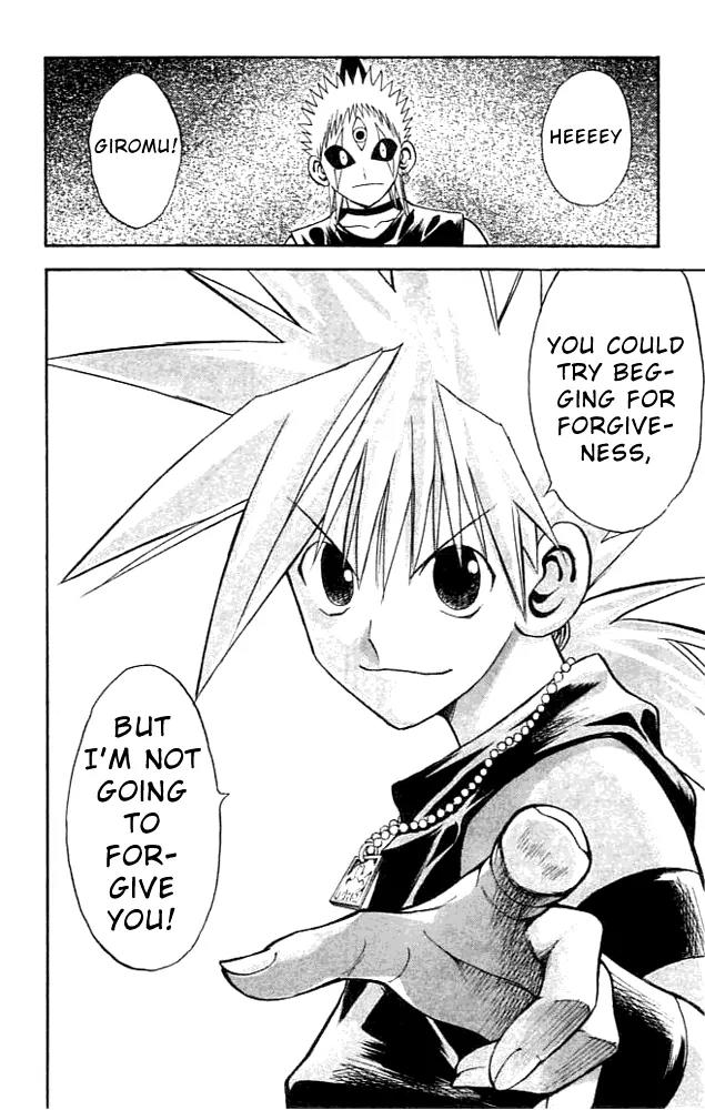 Marchen Awakens Romance Chapter 81 page 16 - Chapter 81: Ginta VS Giromu 1