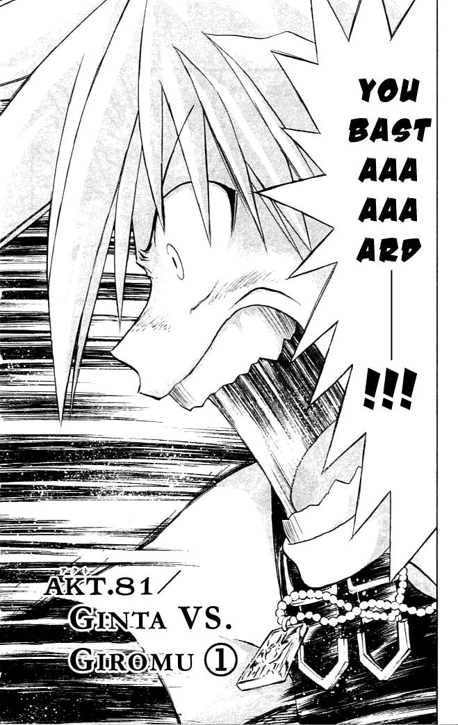 Marchen Awakens Romance Chapter 81 page 2 - Chapter 81: Ginta VS Giromu 1