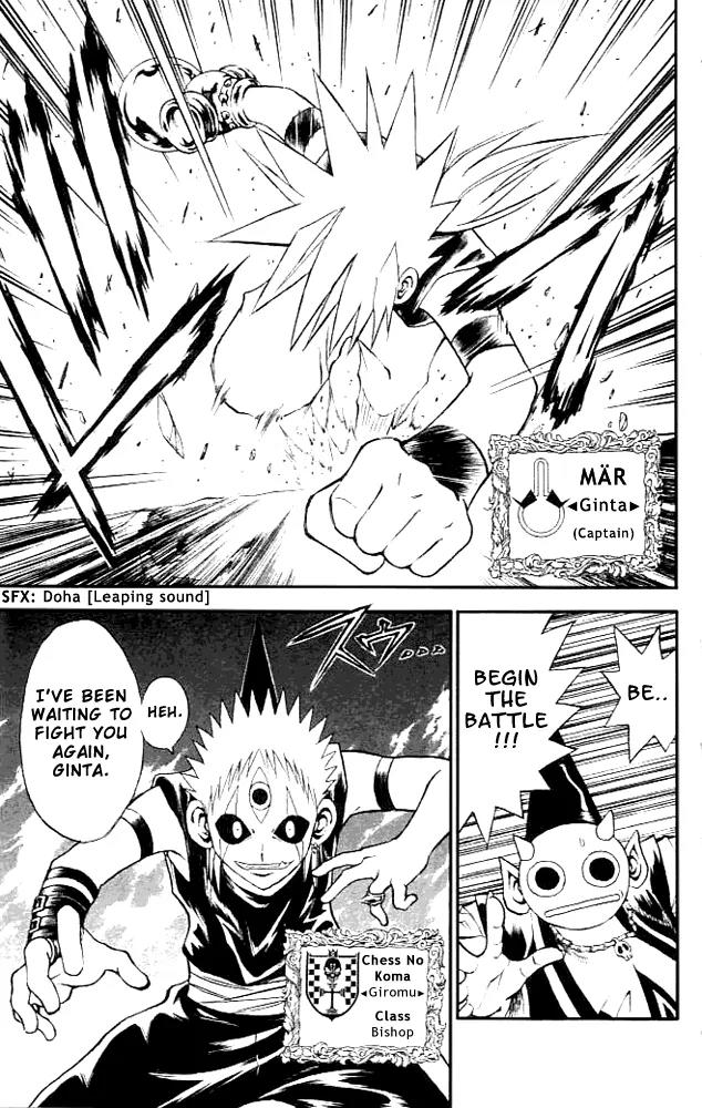 Marchen Awakens Romance Chapter 81 page 3 - Chapter 81: Ginta VS Giromu 1