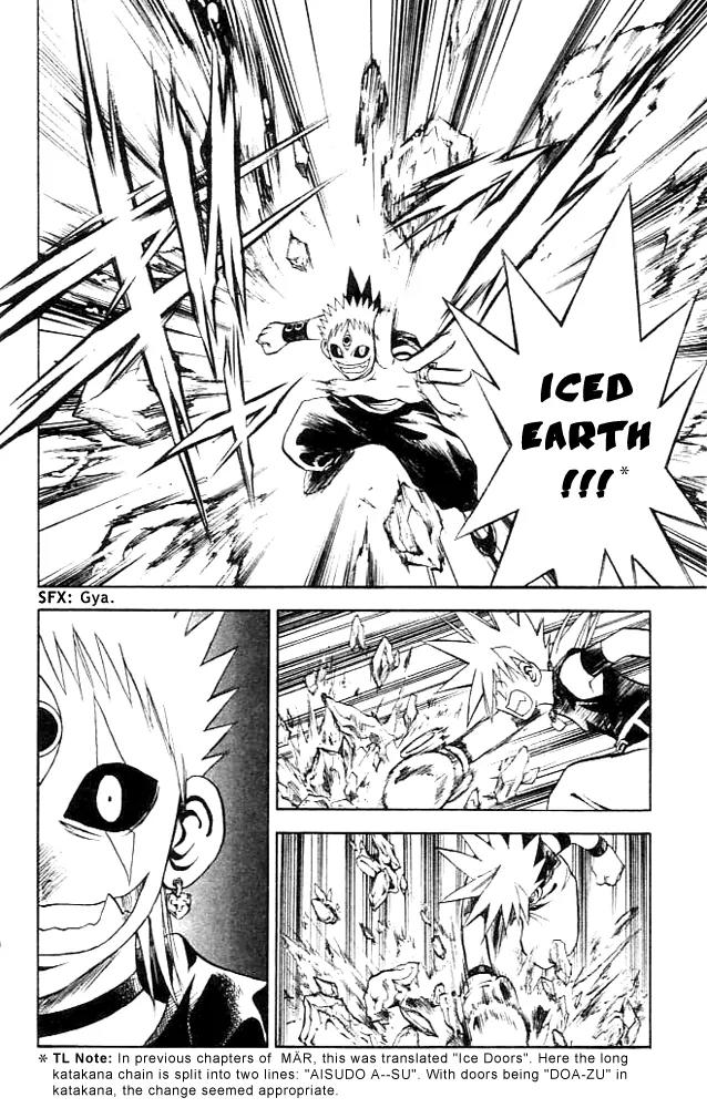 Marchen Awakens Romance Chapter 81 page 4 - Chapter 81: Ginta VS Giromu 1
