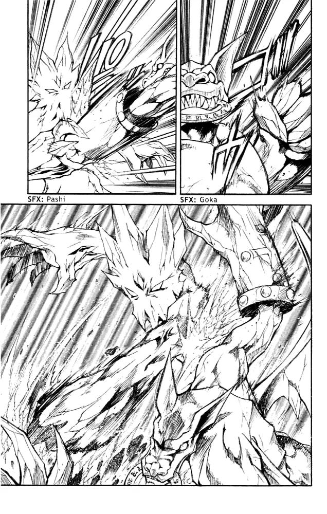 Marchen Awakens Romance Chapter 81 page 9 - Chapter 81: Ginta VS Giromu 1
