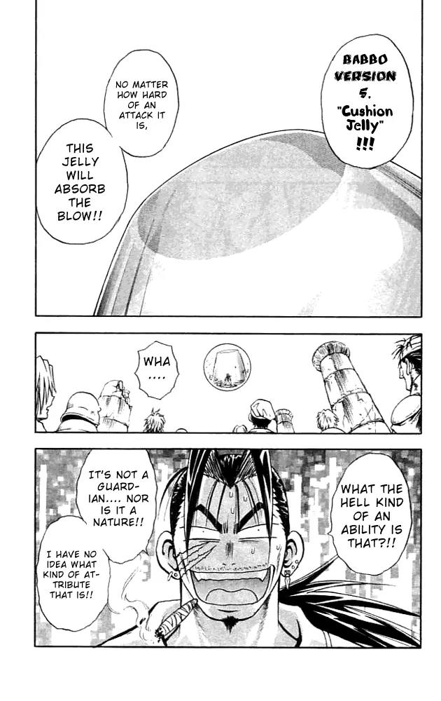 Marchen Awakens Romance Chapter 82 page 13 - Chapter 82: Ginta VS Giromu 2
