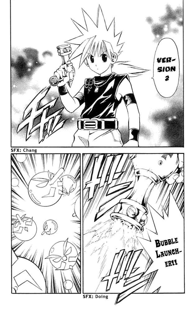Marchen Awakens Romance Chapter 82 page 2 - Chapter 82: Ginta VS Giromu 2