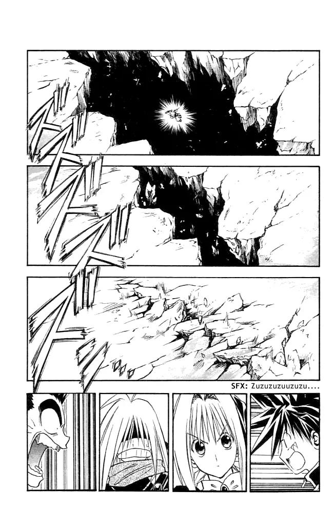Marchen Awakens Romance Chapter 82 page 9 - Chapter 82: Ginta VS Giromu 2