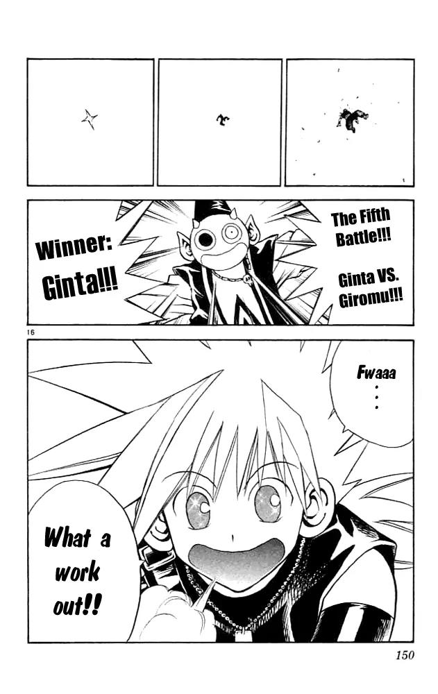Marchen Awakens Romance Chapter 83 page 13 - Chapter 83: Ginta VS Giromu 3