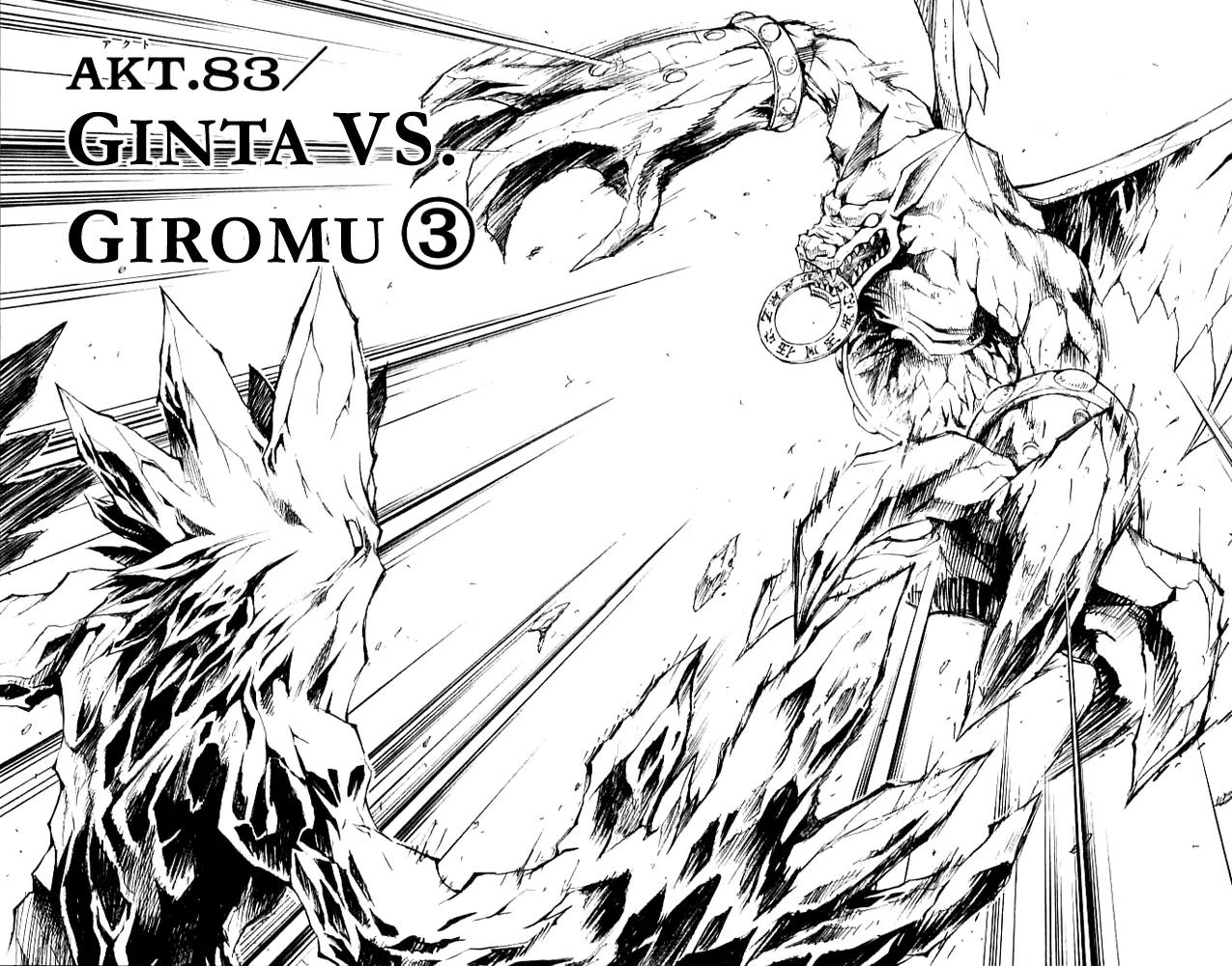 Marchen Awakens Romance Chapter 83 page 2 - Chapter 83: Ginta VS Giromu 3