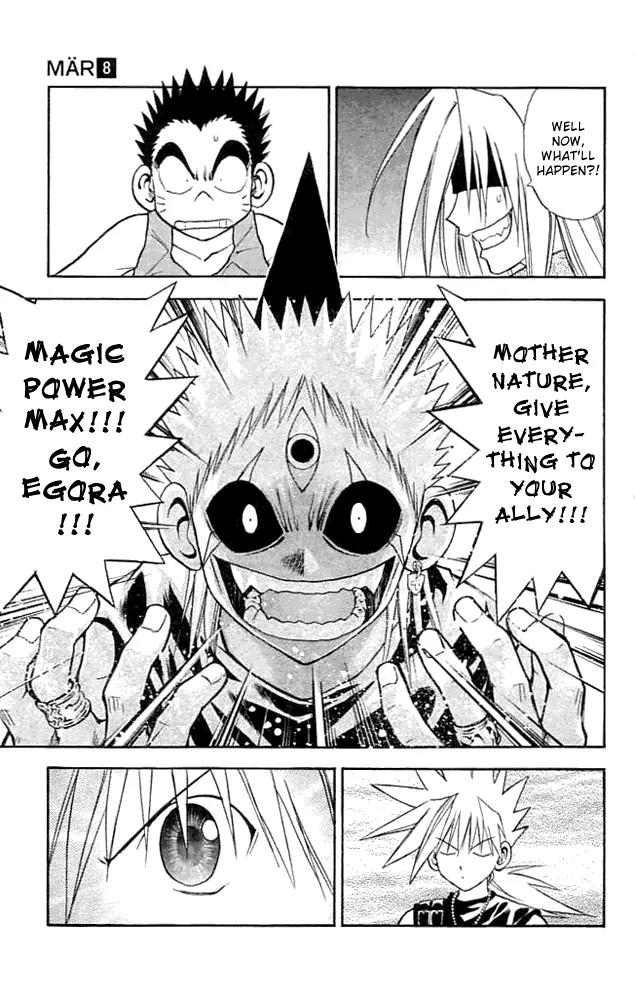 Marchen Awakens Romance Chapter 83 page 6 - Chapter 83: Ginta VS Giromu 3