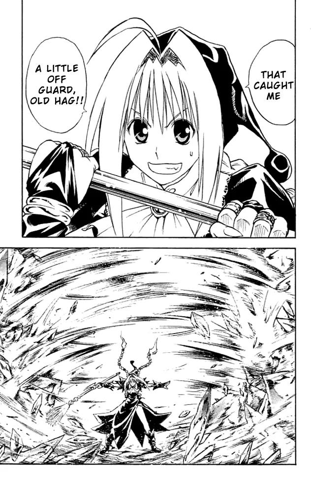 Marchen Awakens Romance Chapter 84 page 13 - Chapter 84: Dorothy VS Repunrel 1