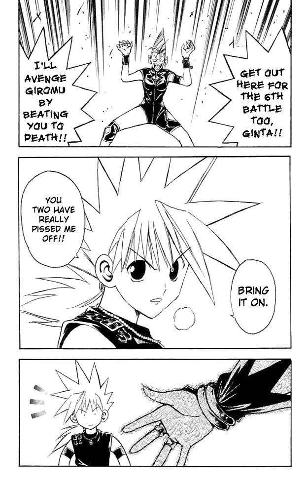 Marchen Awakens Romance Chapter 84 page 2 - Chapter 84: Dorothy VS Repunrel 1