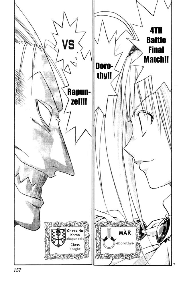 Marchen Awakens Romance Chapter 84 page 7 - Chapter 84: Dorothy VS Repunrel 1