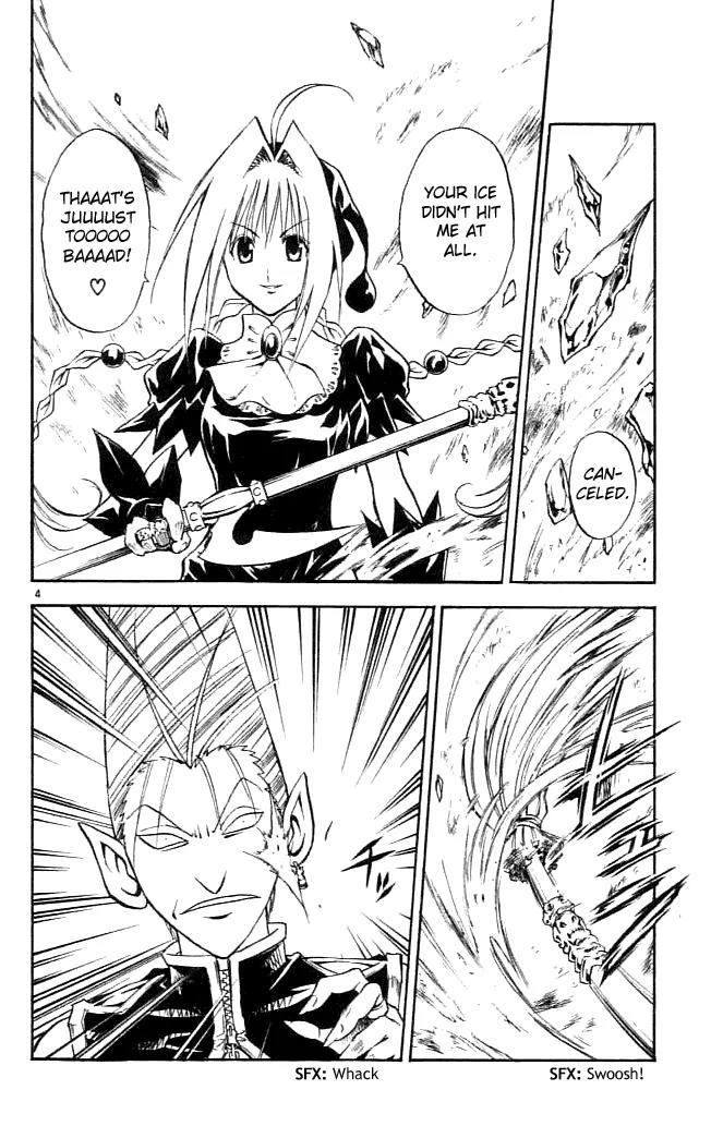Marchen Awakens Romance Chapter 85 page 4 - Chapter 85: Dorothy VS Repunrel 2