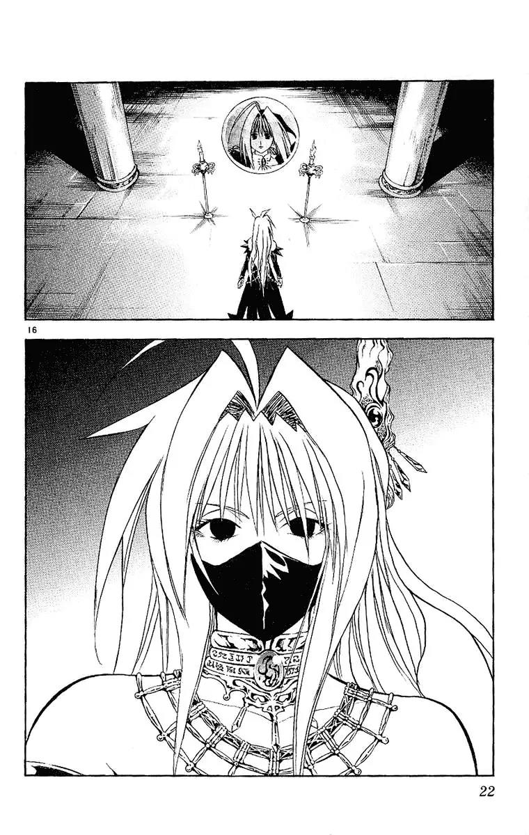 Marchen Awakens Romance Chapter 86 page 20 - Chapter 86: Dorothy VS Repunzel 3