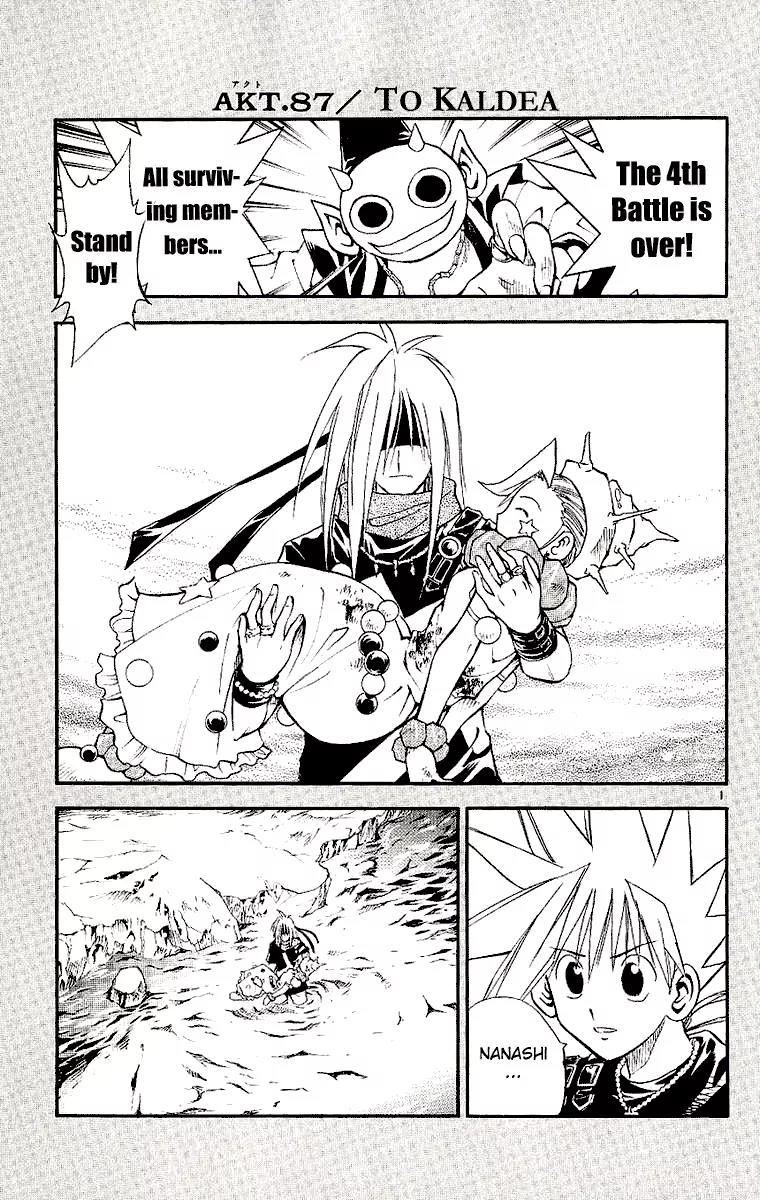 Marchen Awakens Romance Chapter 87 page 2 - Chapter 87: To Kaldea