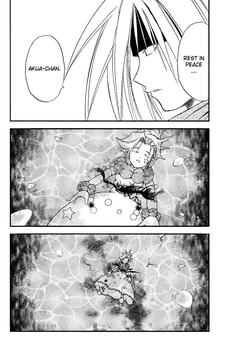 Marchen Awakens Romance Chapter 87 page 3 - Chapter 87: To Kaldea
