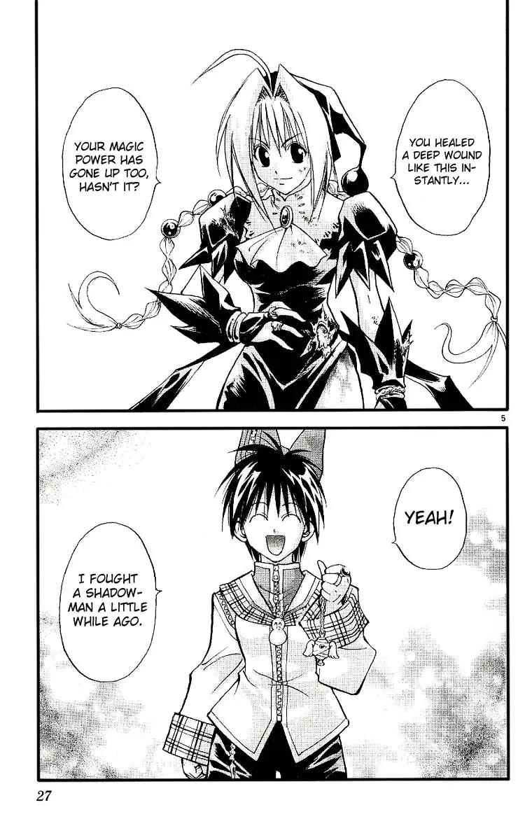 Marchen Awakens Romance Chapter 87 page 6 - Chapter 87: To Kaldea
