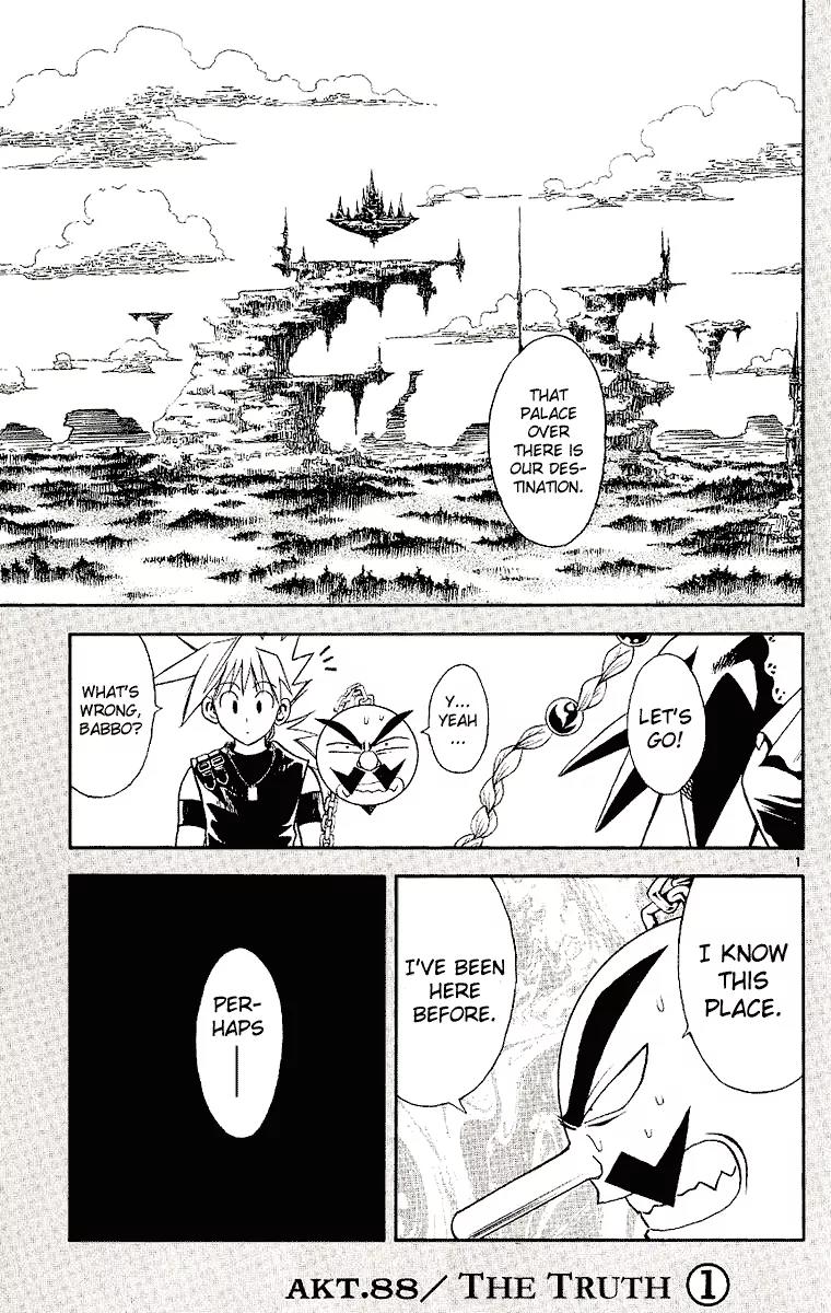 Marchen Awakens Romance Chapter 88 page 1 - Chapter 88: The Truth 1