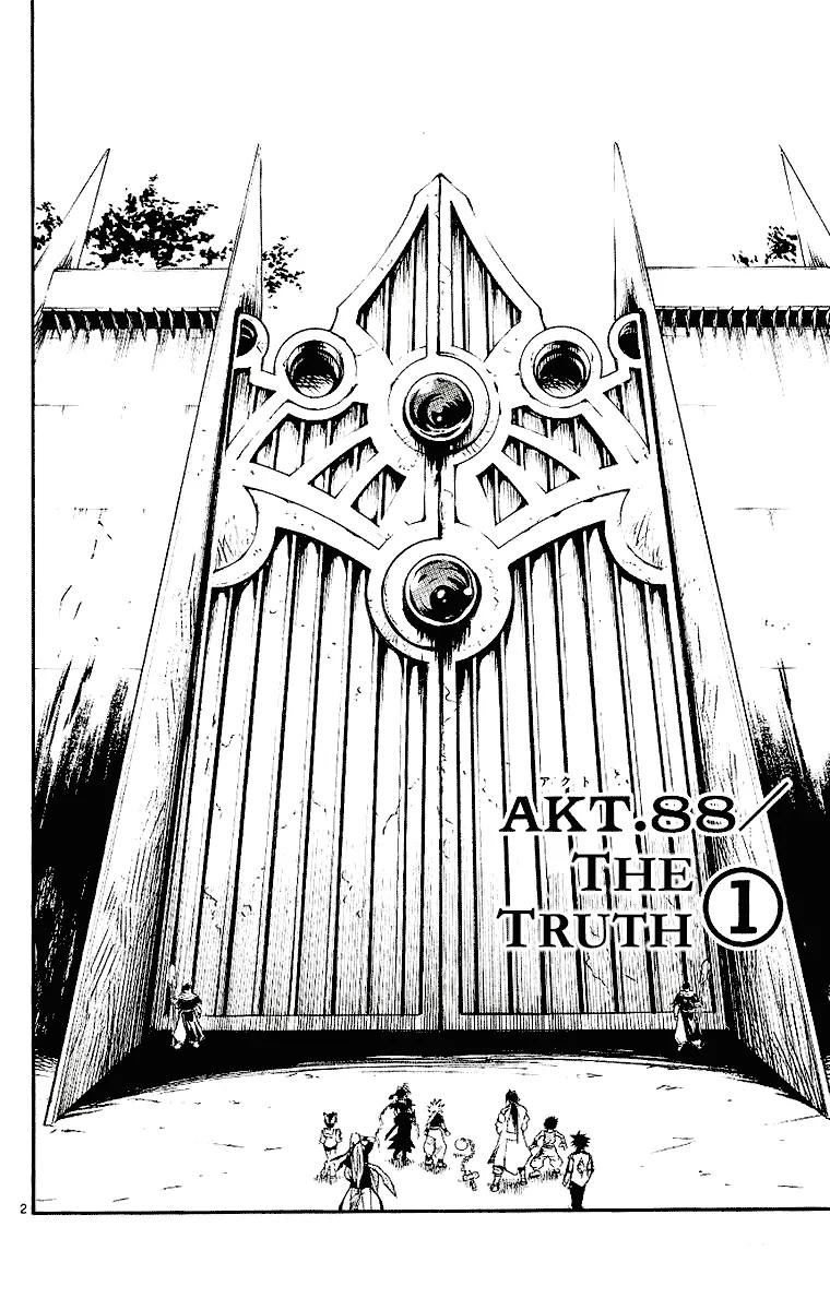 Marchen Awakens Romance Chapter 88 page 2 - Chapter 88: The Truth 1