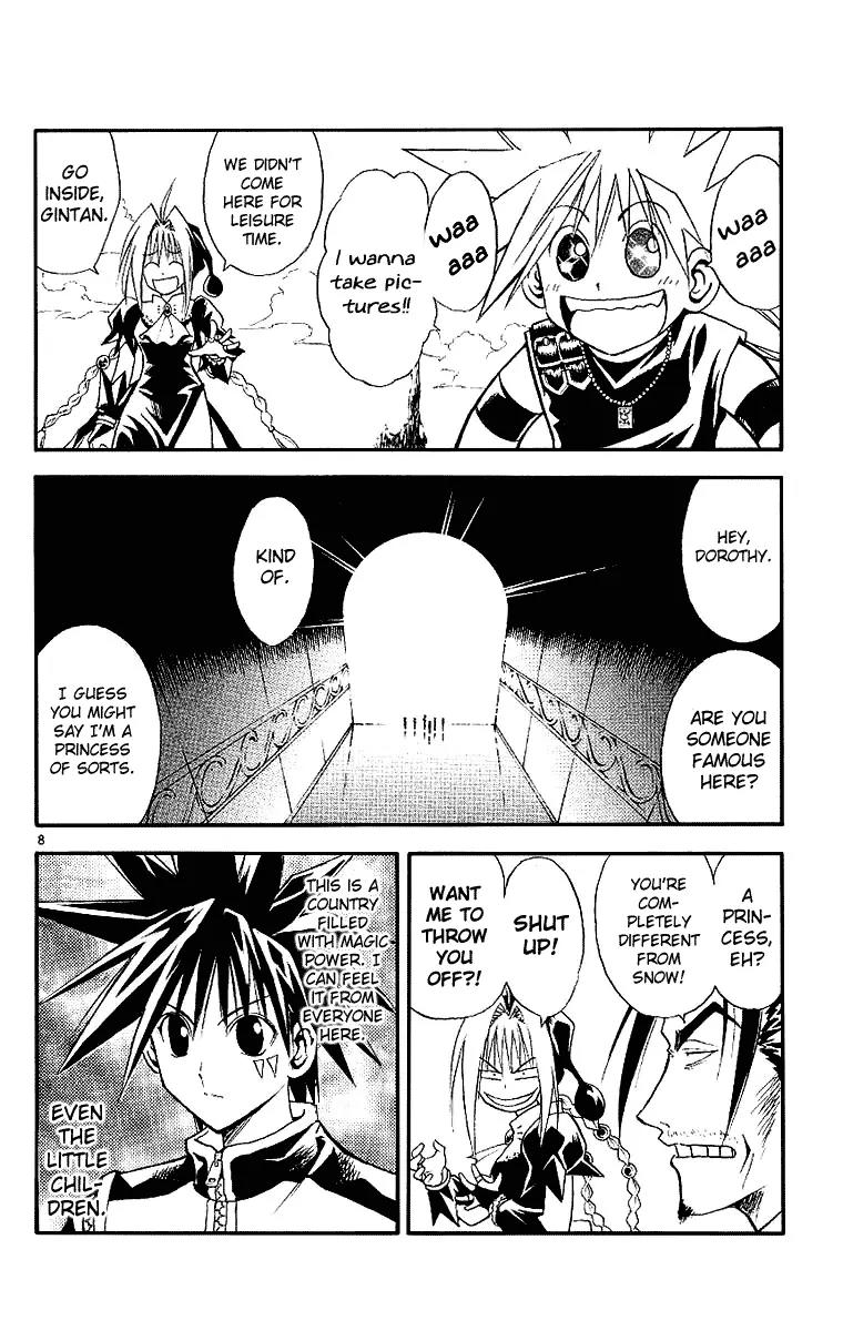Marchen Awakens Romance Chapter 88 page 8 - Chapter 88: The Truth 1